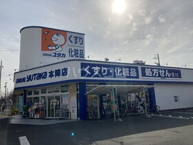 周辺環境