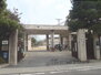 鏡山小学校（小学校）まで650m