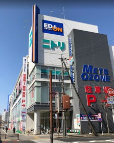 周辺環境