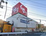 スギ薬局内田橋店（ドラッグストア）まで672m