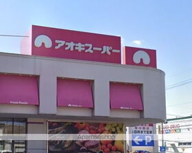 周辺環境