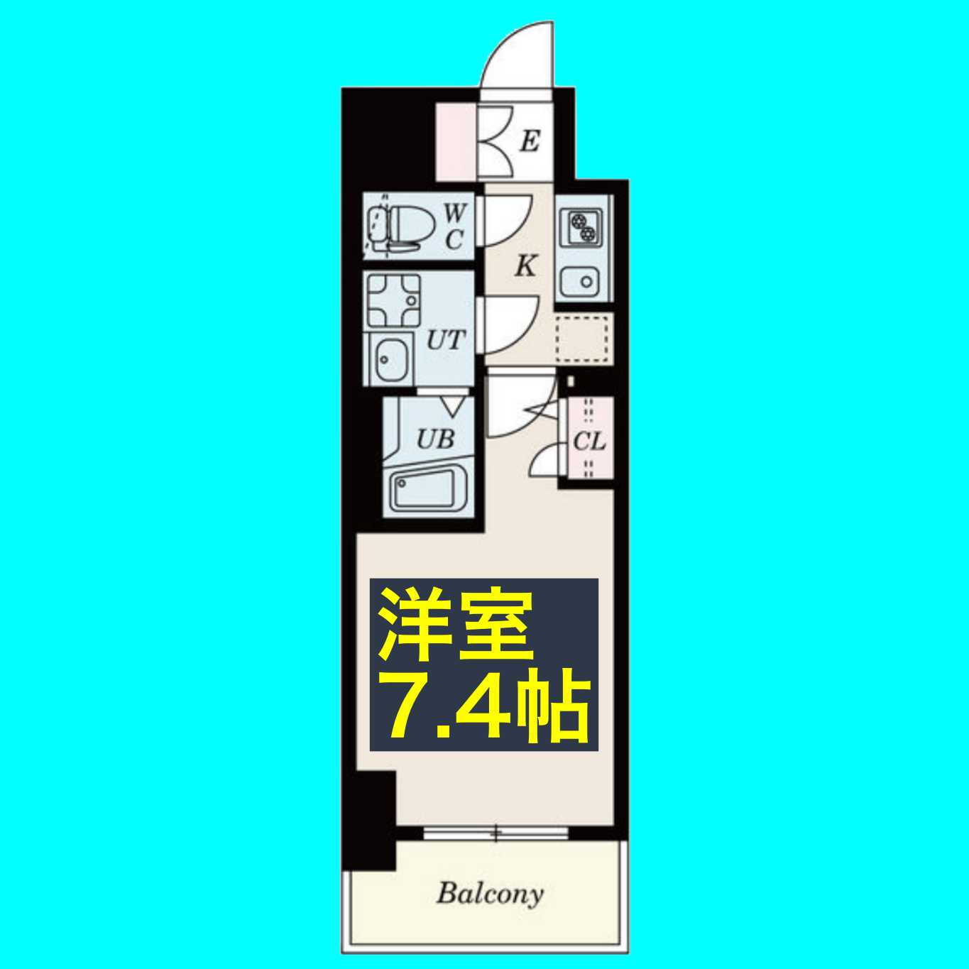 愛知県名古屋市東区葵２ 新栄町駅 1K マンション 賃貸物件詳細