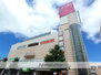 ハイムセラ第６ビル イオン熊本中央店（スーパー）まで836m