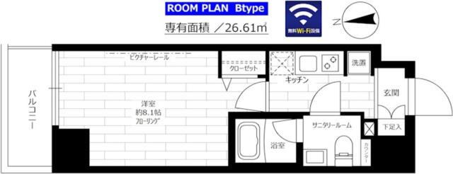 東京都豊島区池袋本町４ 板橋駅 1K マンション 賃貸物件詳細