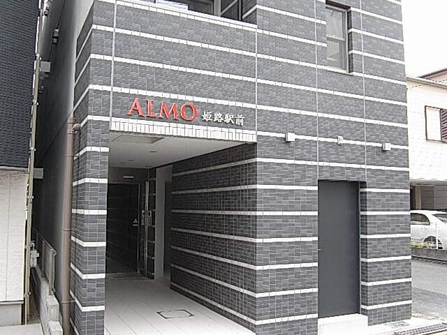ＡＬＭＯ姫路駅前