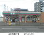 札幌西郵便局貯金・保険（郵便局）まで558m