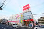 片山ビル コジマ×ビックカメラ横浜大口店（ホームセンター）まで900m