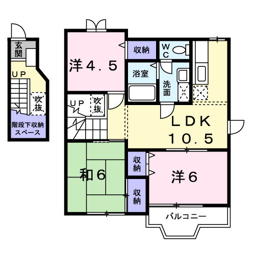 ル・コンセールＡ 2階 3LDK 賃貸物件詳細