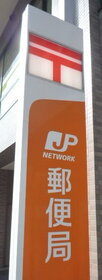 周辺環境