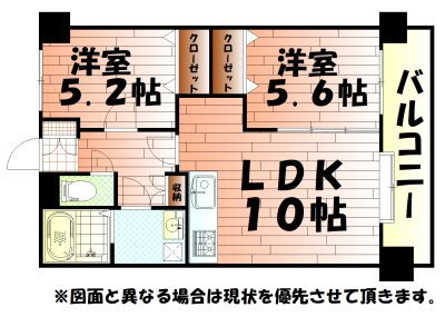 Ｊ－スクエア 6階 2LDK 賃貸物件詳細