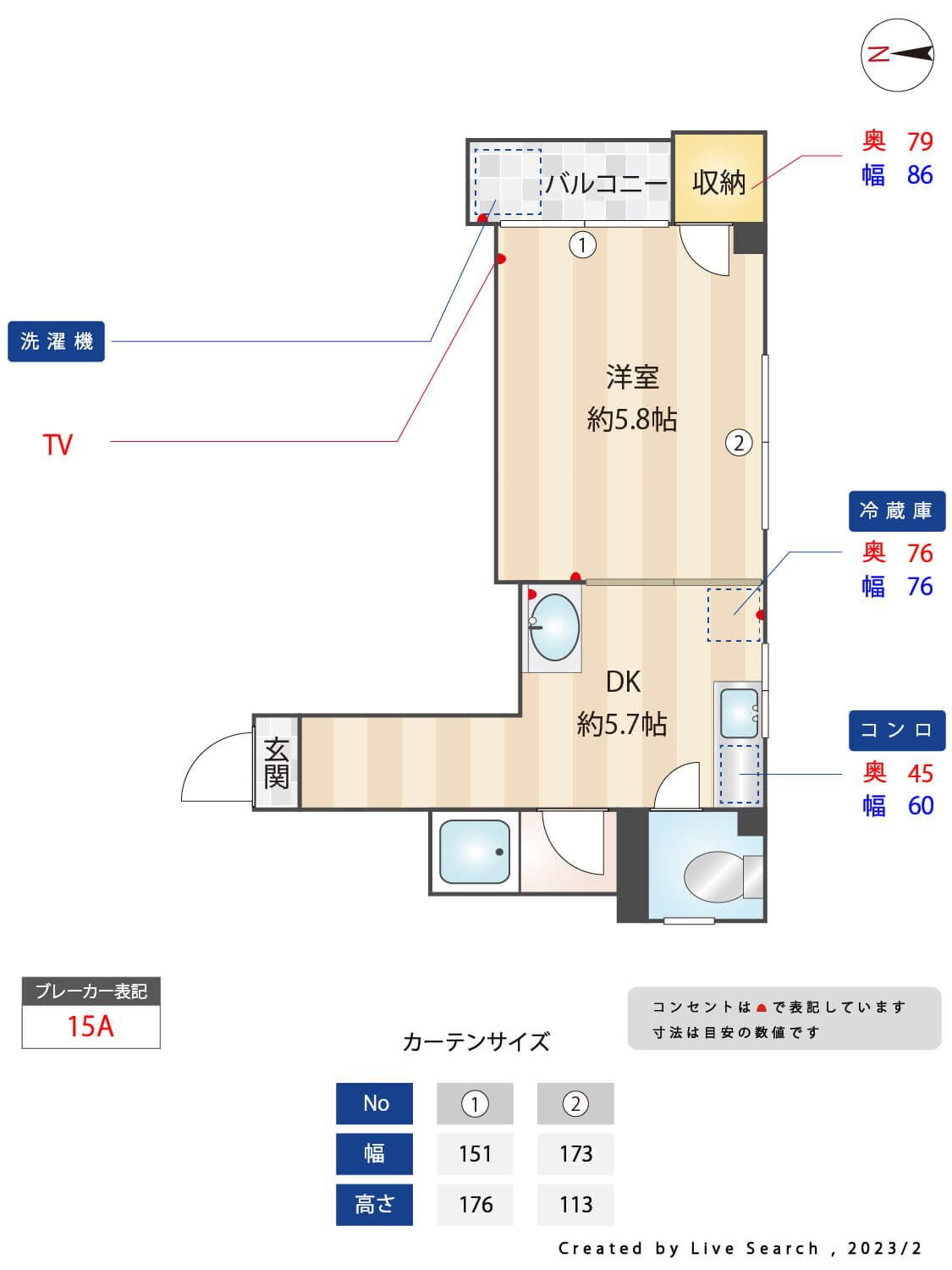 福岡県福岡市中央区桜坂３ 桜坂駅 1DK マンション 賃貸物件詳細