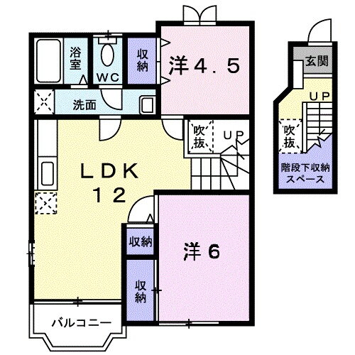 熊本県宇土市善道寺町 宇土駅 2LDK アパート 賃貸物件詳細