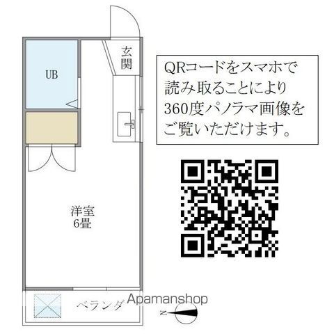 東京都杉並区梅里１ 高円寺駅 1K アパート 賃貸物件詳細