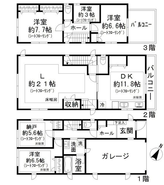 神宮前五丁目戸建 4SLDK 賃貸物件詳細