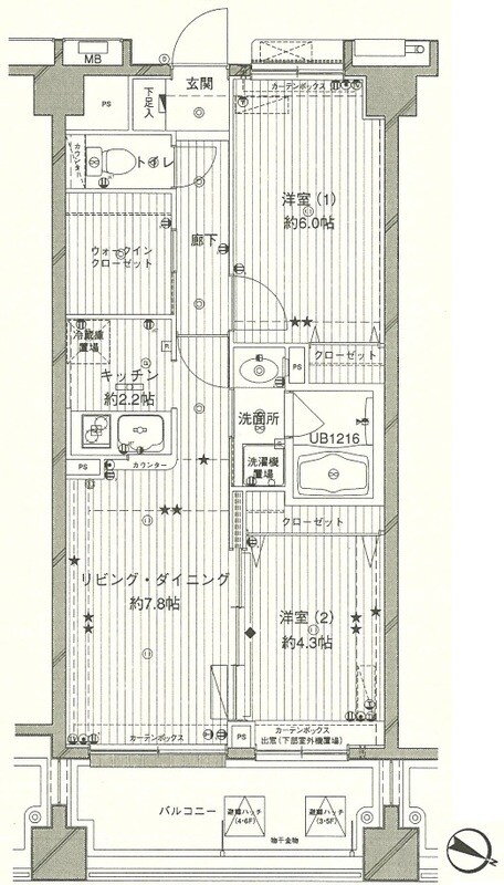 東京都大田区仲池上１ 西馬込駅 2LDK マンション 賃貸物件詳細