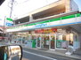 ひまわりハイツ ファミリーマート 西生田店（コンビニ）まで753m