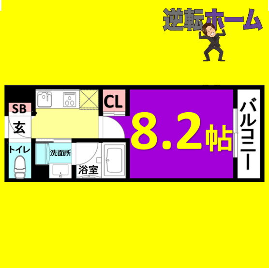 愛知県名古屋市千種区向陽町３ 池下駅 1K マンション 賃貸物件詳細
