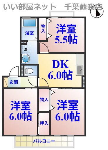 千葉県千葉市緑区おゆみ野１ 学園前駅 3DK アパート 賃貸物件詳細