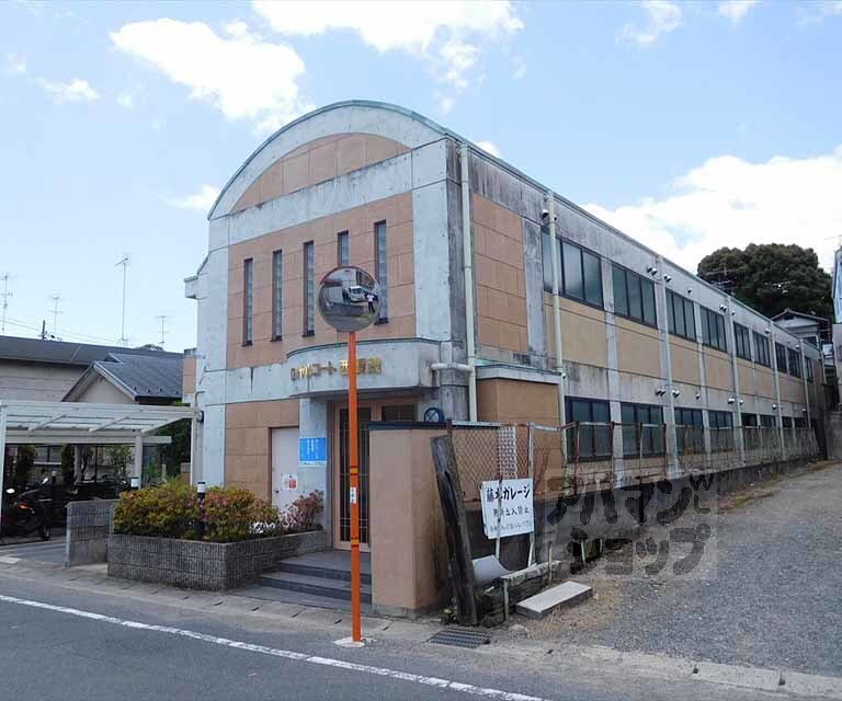 ロイヤルコート西賀茂