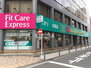 FitCareExpress 馬車道店（ドラッグストア）まで810m