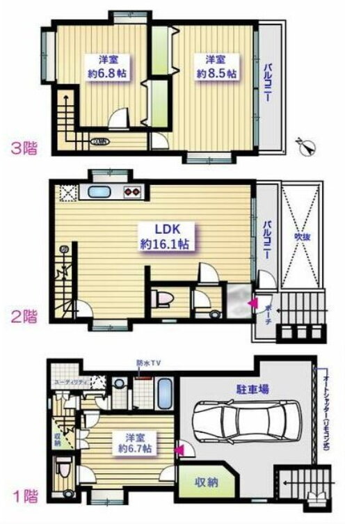 東京都渋谷区代々木５ 代々木八幡駅 3LDK 一戸建て 賃貸物件詳細