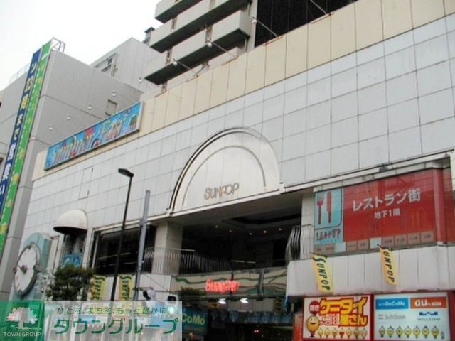 グランツ堀切 サンポップアヤセ（ショッピングセンター）まで2240m