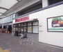 下津ハイツ フレスコ 淀駅店（スーパー）まで1000m