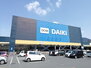 DCM DAIKI(DCMダイキ) 黒崎店（ホームセンター）まで1281m