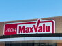 Ｎｅｗ　Ｐｒｏｓｐｅｒ　Ｔｏｗｎ　萬福 Maxvalu(マックスバリュ) オプシアミスミ店（スーパー）まで535m