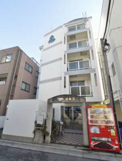 トップ浅草第３