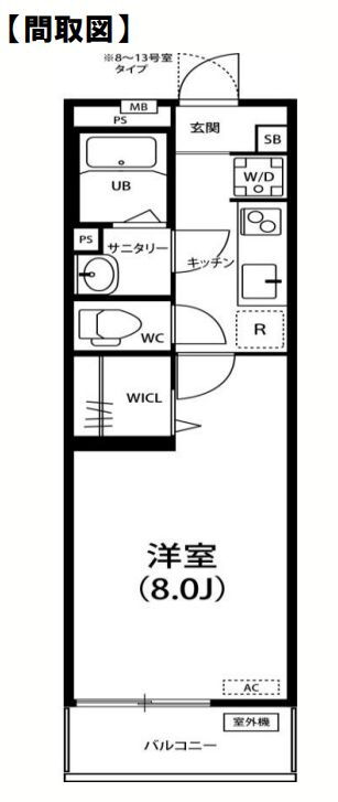 埼玉県さいたま市緑区美園４ 浦和美園駅 1K マンション 賃貸物件詳細