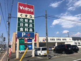 周辺環境