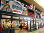 ＫＯＨＹＯ 茨木店｜SUPER MARKET KOHYO（スーパー）まで225m