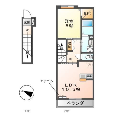 Ａｒｋ　Ｈｅｉｍ（アークハイム） 2階 1LDK 賃貸物件詳細