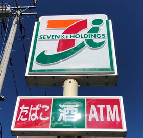 周辺環境