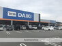 DCM　DAIKI　平田店（その他）まで240m
