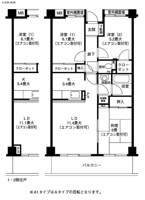 神奈川県横浜市磯子区杉田９ 杉田駅 3LDK マンション 賃貸物件詳細