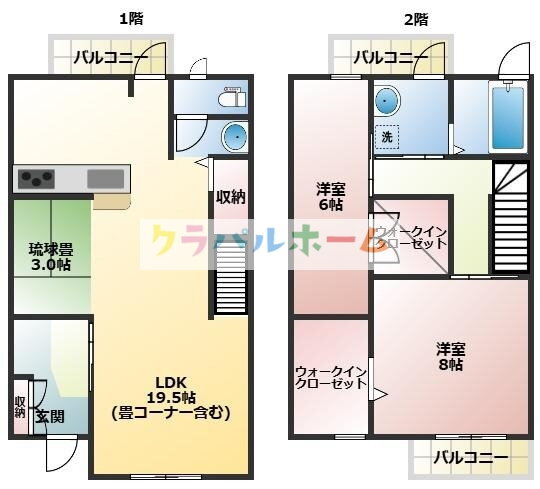 大阪府箕面市半町２ 桜井駅 3LDK 一戸建て 賃貸物件詳細