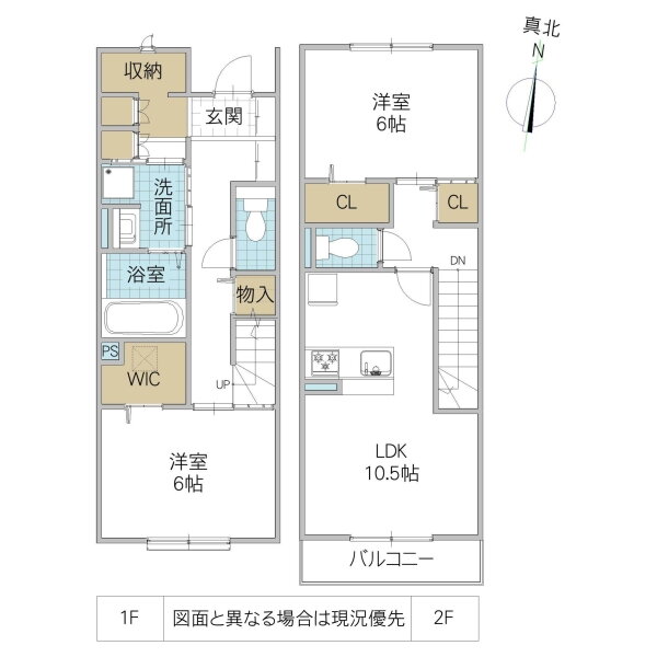 千葉県流山市西初石２ 初石駅 2LDK アパート 賃貸物件詳細