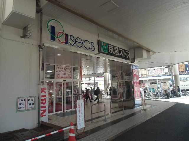 周辺環境