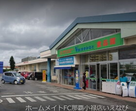 周辺環境
