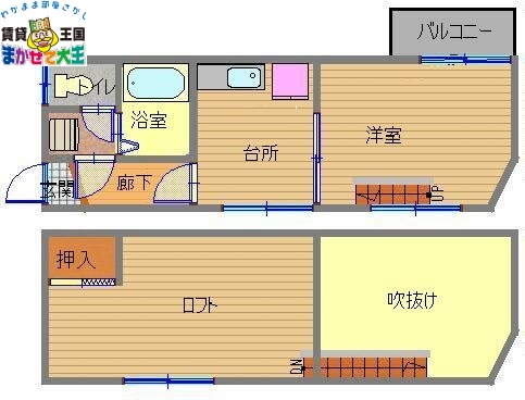 長崎県長崎市城栄町 大橋駅 1K アパート 賃貸物件詳細
