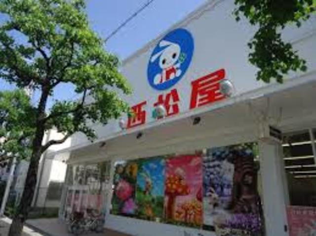 西松屋尼崎西長洲店（ショッピングセンター）まで581m