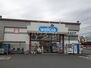 アグレアーブル ウェルシア静岡国吉田店（ドラッグストア）まで996m