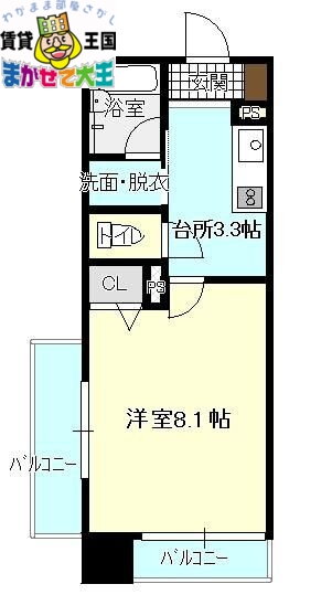 長崎県長崎市大浦町 大浦天主堂駅 1K マンション 賃貸物件詳細