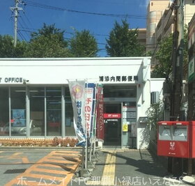 周辺環境