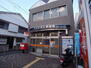 名古屋栄生郵便局（郵便局）まで253m