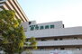 神戸市立医療センター西市民病院（病院）まで709m