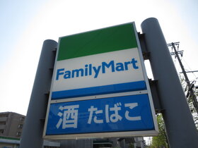 周辺環境