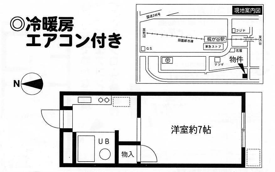 神奈川県川崎市高津区末長１ 梶が谷駅 1K マンション 賃貸物件詳細